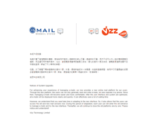 Tablet Screenshot of mail.vizztech.com